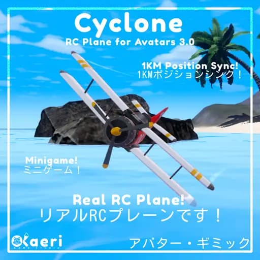 Cyclone