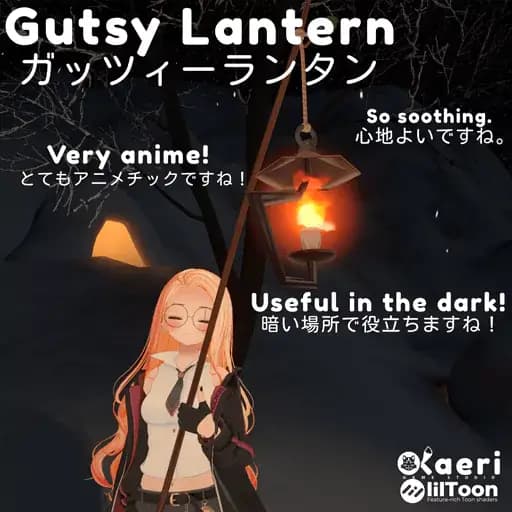 Gutsy Lantern