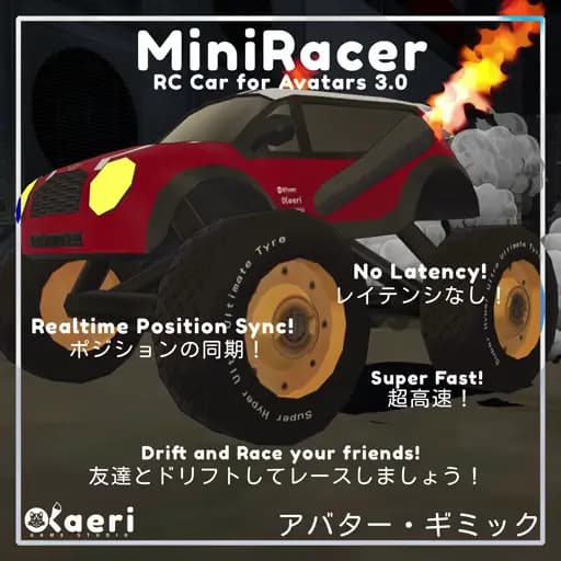 Miniracer