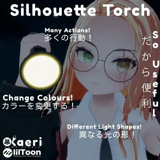 Silhouette Torch