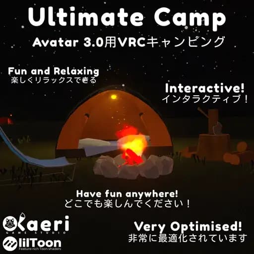 UltimateCamp