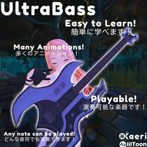 UltraBass