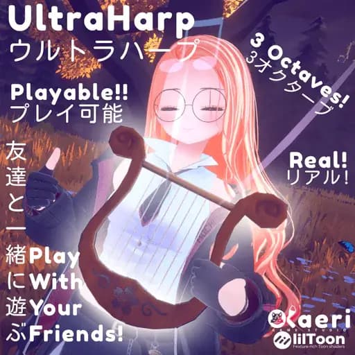 UltraHarp