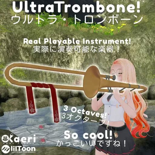 UltraTromb